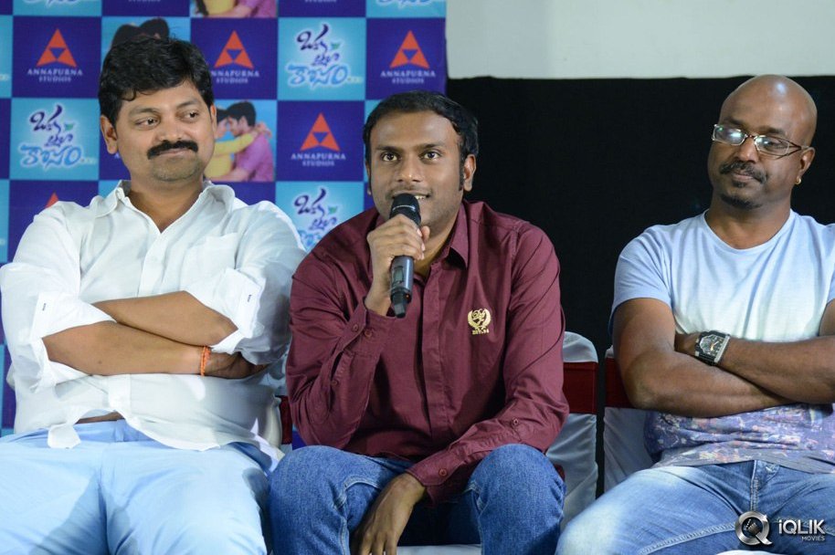 Oka-Laila-Kosam-Movie-Press-Meet